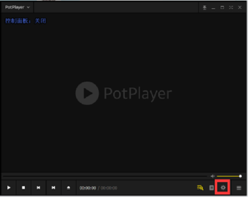 《PotPlayer》怎么调节视频对比度