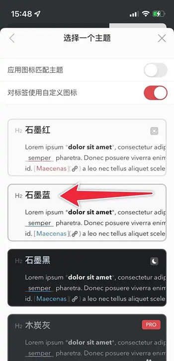 《熊掌记》怎么修改主题背景颜色