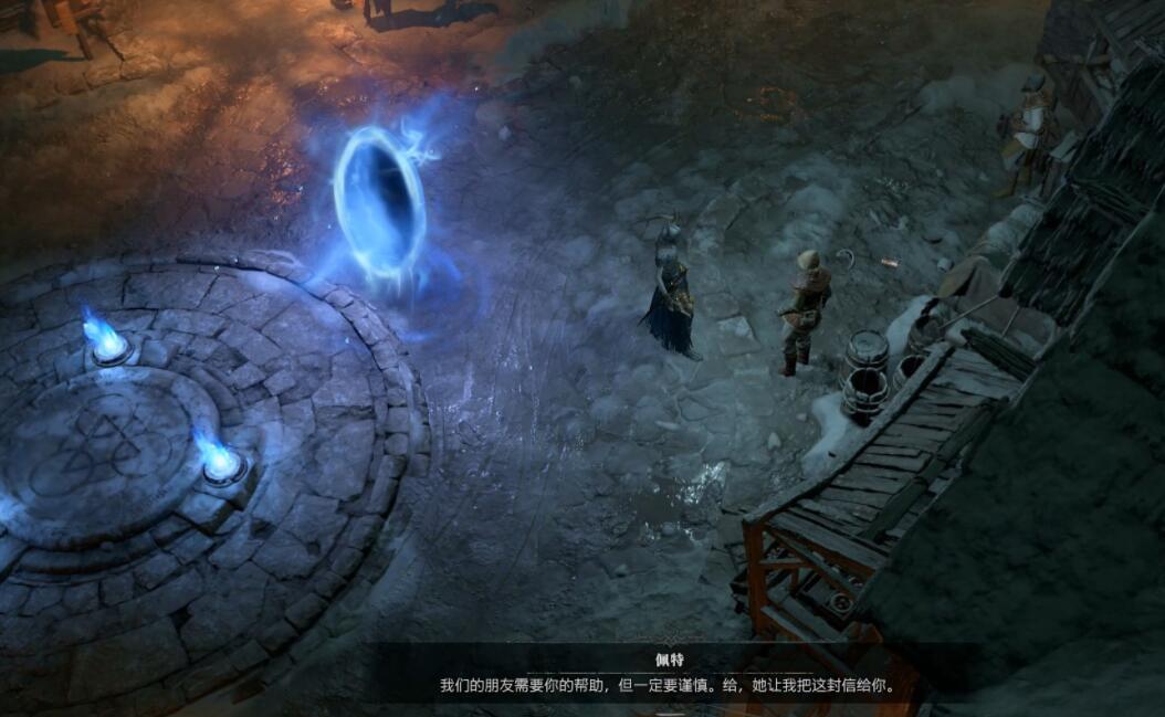 《暗黑破坏神4》圣杯获得方法分享