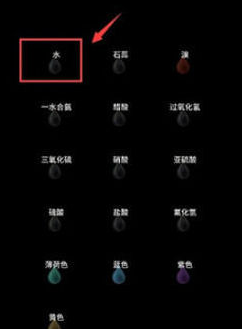 《烧杯》怎么填满氧气