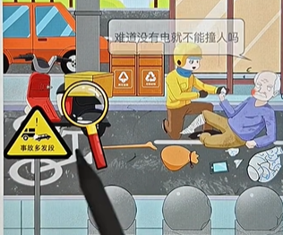 《疯狂爆梗王》扶不扶通关攻略一览