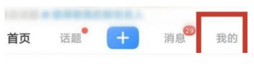 《美篇》怎么设置个性签名