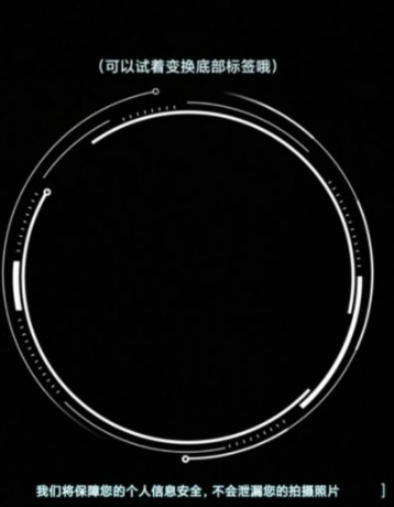 《新氧》怎么测像哪个明星