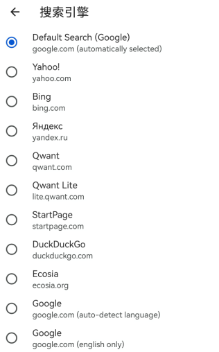 《kiwi浏览器》怎么设置搜索引擎