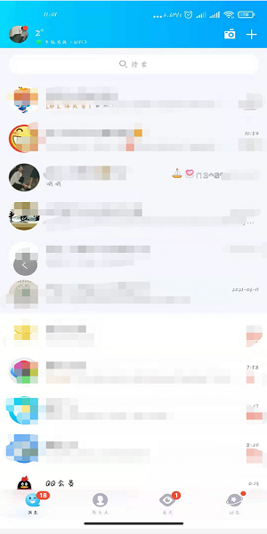 《手机qq》怎么看成为好友多少天