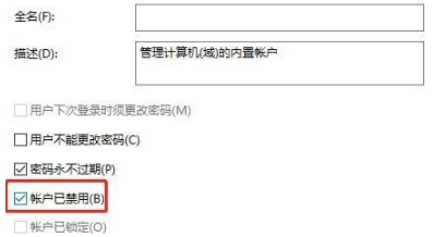 Win11怎么删除账户