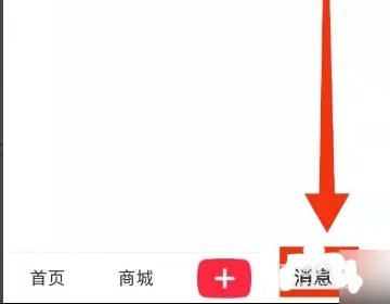 《小红书》粉丝群怎么建