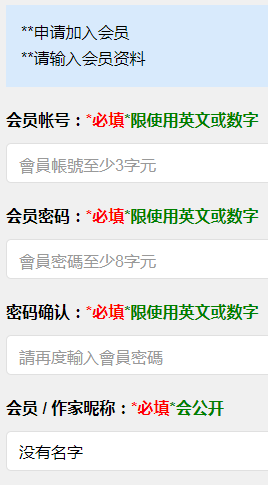 《海棠文学城》官网2023最新版