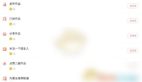 《触漫》如何获得绝版衣服