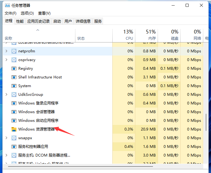 Win11插U盘没反应怎么解决