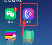 《微视》怎么进行提现