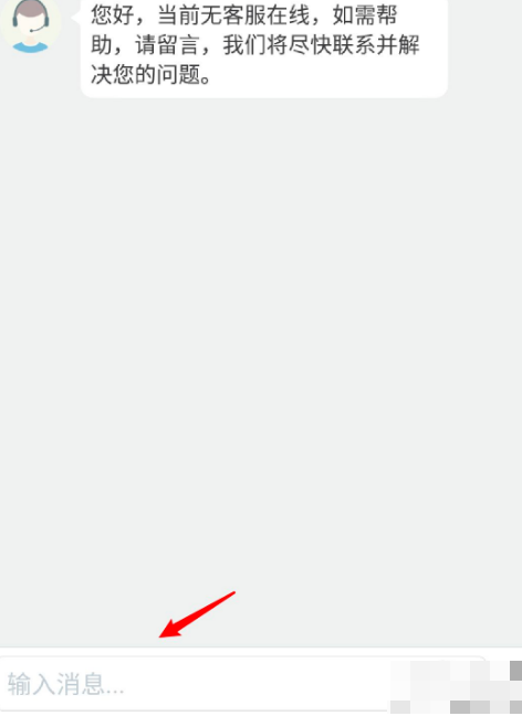 《蜻蜓FM》怎么联系客服