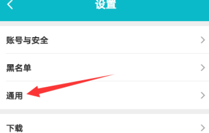 《taptap》怎么设置游戏时长统计