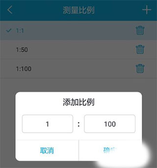 《CAD看图王》怎么测量长度