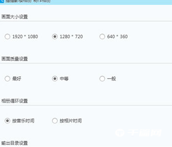《猫猫影楼相册》怎么导出资源