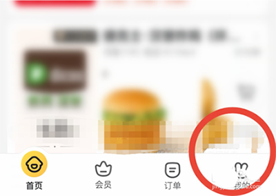 《美团外卖》怎么开启长辈版