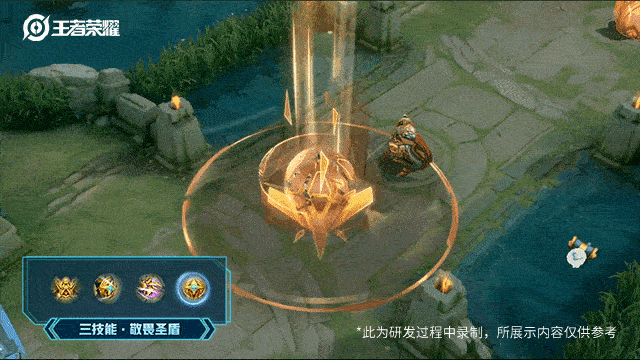 《王者荣耀》雅典娜黎明之约皮肤特效展示