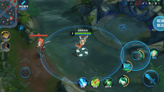 《王者荣耀》杨玉环英雄皮肤 遇见飞天介绍