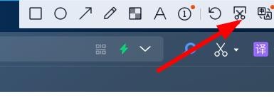 Win11怎么进行长截图