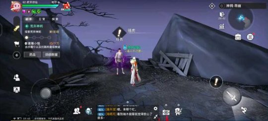 《天谕手游》藏品染血魔晶获取详细流程