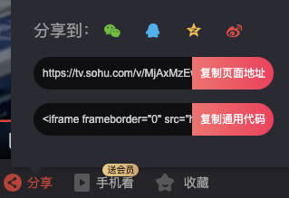《钉钉》文档怎么添加视频