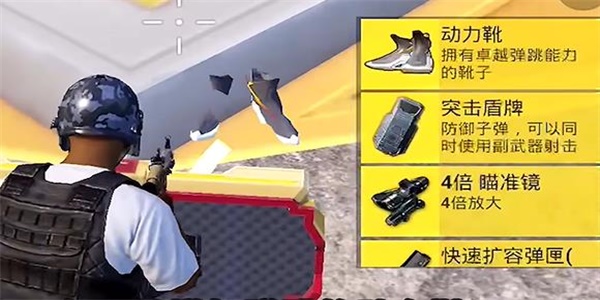 《和平精英》天空格斗挑战规则玩法解析