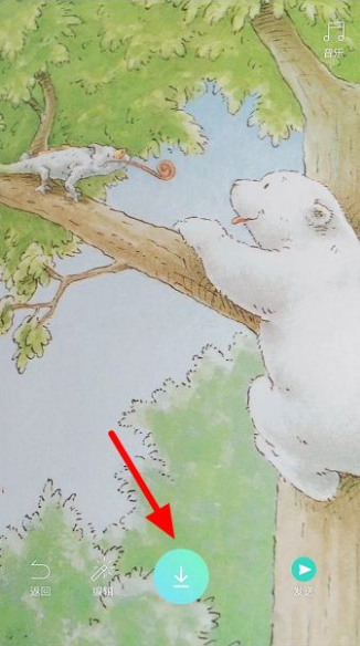 《faceu激萌》怎么全屏拍摄