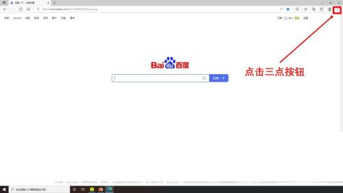 《Edge浏览器》怎么自定义外观