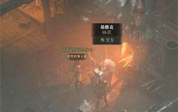 《暗黑破坏神4》怎么分解装备