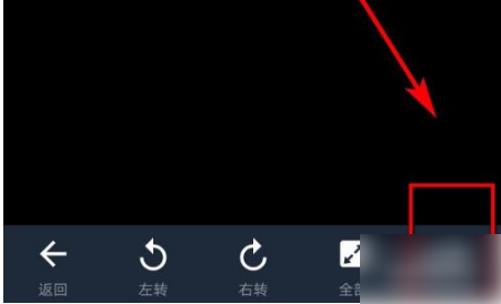 《扫描全能王》怎么扫描纸质文件