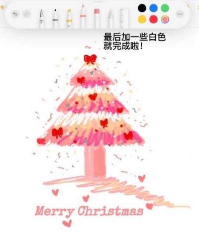 《抖音》怎么画圣诞树