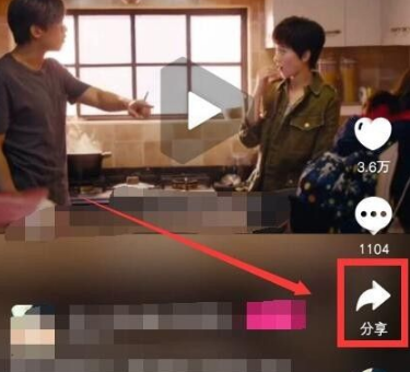 《微视》怎么下载视频