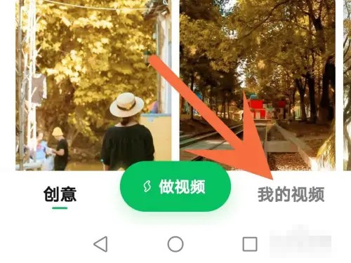 《秒剪》怎么设置视频清晰度