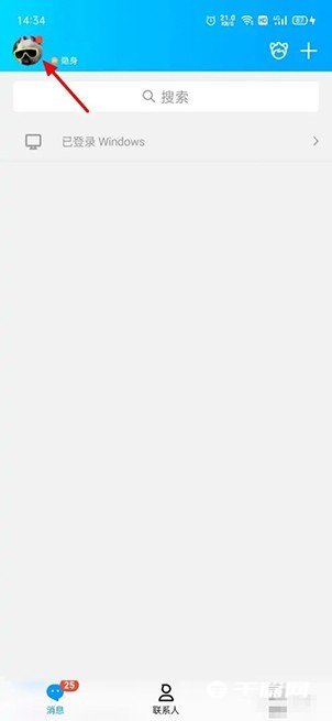 《QQ》达人在哪里打开