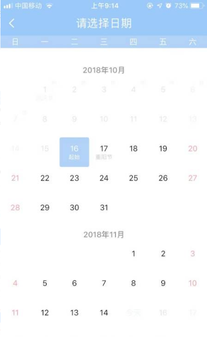 《铁路12306》怎么查看历史订单