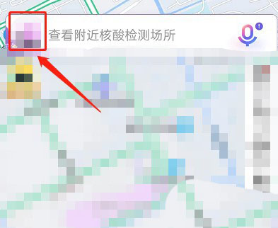 《百度地图》足迹视频如何制作