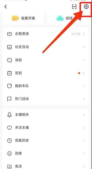 《企鹅体育》怎么绑定手机号