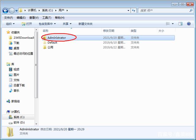 《微信》电脑版下载的文件在哪里