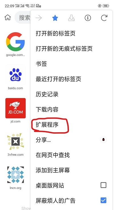 《kiwi浏览器》没有load选项怎么办