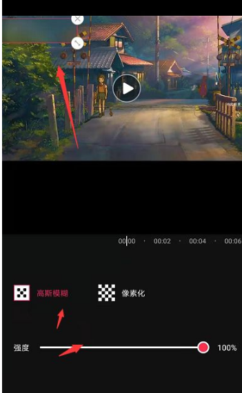 《爱剪辑app》如何去水印