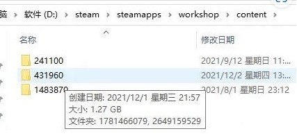 《wallpaper engine》下载路径在哪下载路径在哪