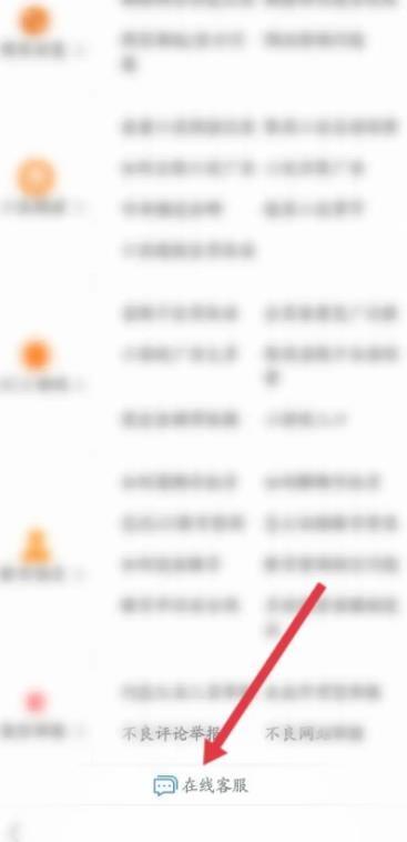 《UC浏览器》怎么关闭安全检测