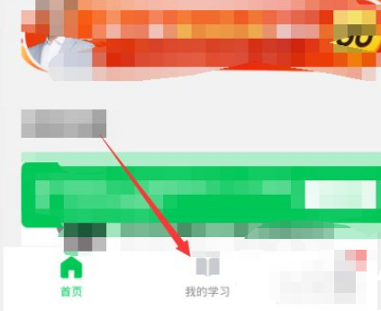 《中国大学MOOC》怎么考试