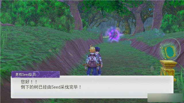 《符文工房5》不归之森主线剧情流程介绍