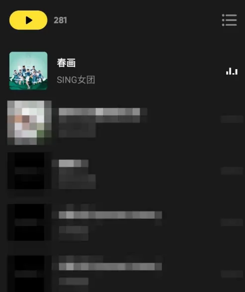 《Moo音乐》怎么领取免费会员