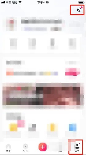 《图虫》怎么更换手机号