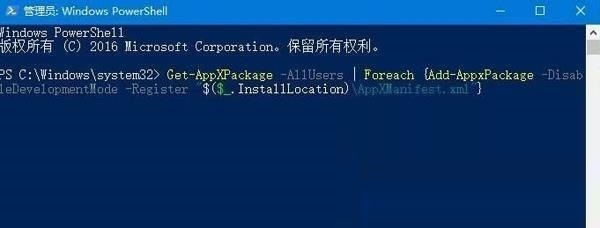 Win10自带浏览器怎么找回来