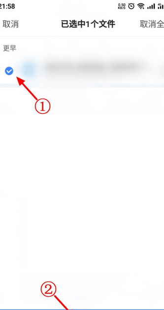 《迅雷》怎么清理收藏的网址