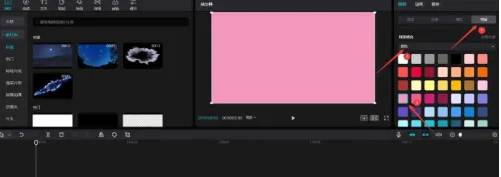《剪映专业版》怎么制作表白视频