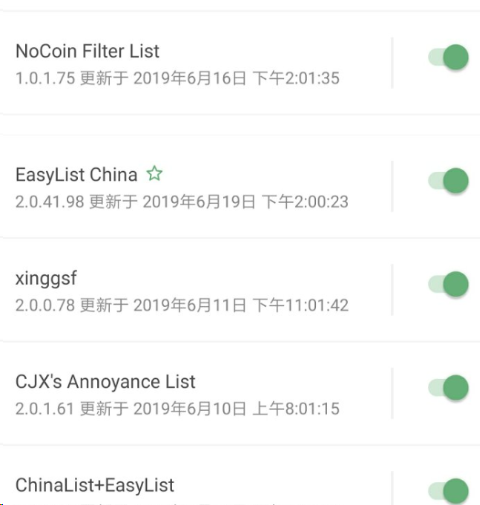 《油管》30秒广告如何跳过